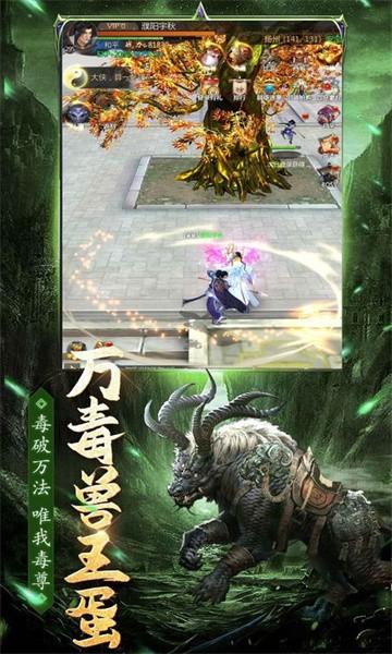 
                        灵剑苍穹                    截图2