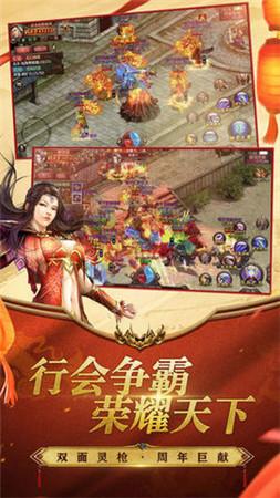 
                        新开传奇冰雪                    截图1