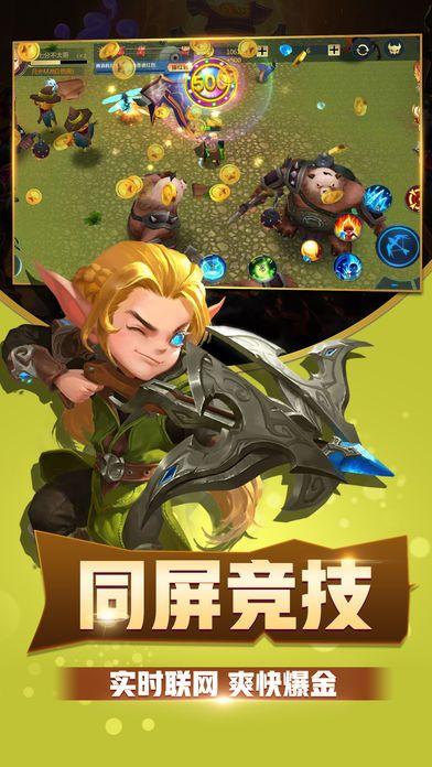 
                        豆里大作战                    截图2