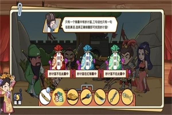 
                        超脑找茬王                    截图1