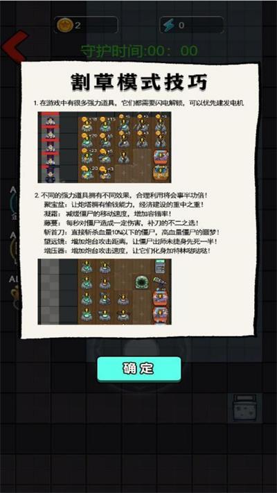 
                        恐怖梦旅人                    截图0