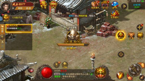 
                        高爆传奇冰雪服                    截图1