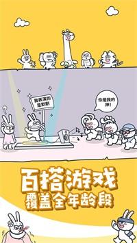 
                        动物之森大冒险                    截图1