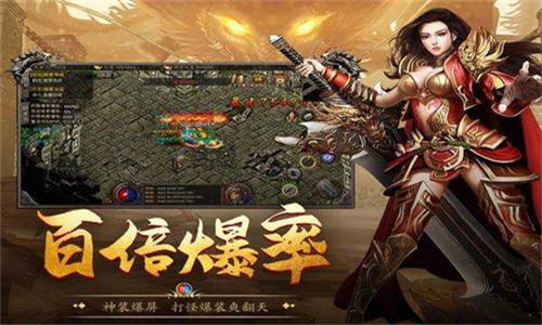 
                        复古满攻速                    截图1