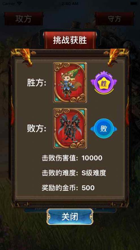 
                        勇者传说探险记                    截图0