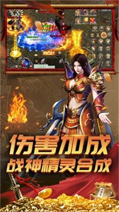 
                        天龙传奇散人服                    截图0