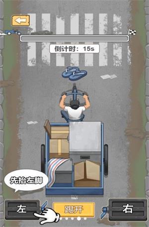
                        躺平之王                    截图2