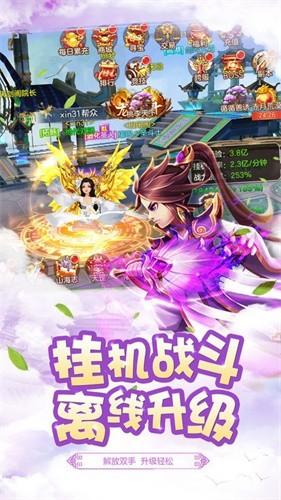 
                        仙剑星辰                    截图1