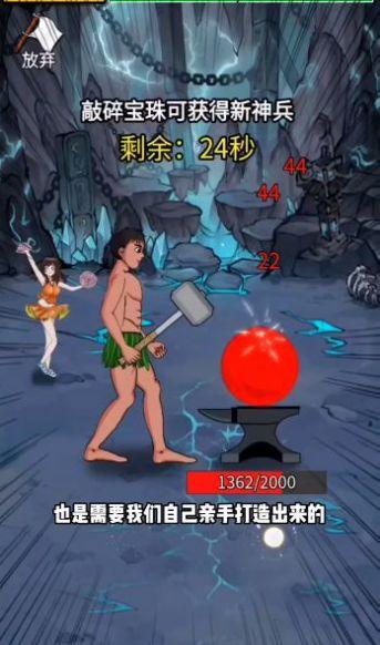 
                        最牛剑客                    截图2