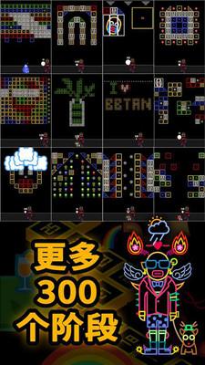 
                        BB弹2                    截图0