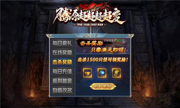 
                        腾源超超超超变                    截图2