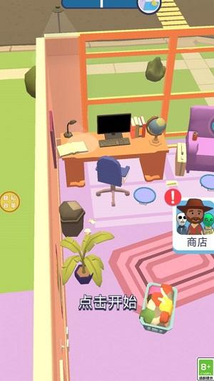 
                        找不到我吧                    截图0