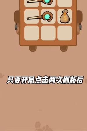 高手大闯关无广告游戏下载-高手大闯关无广告免费版下载v1.0