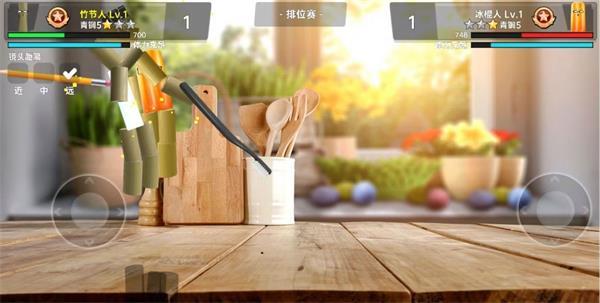 
                        爆笑比武大会                    截图2