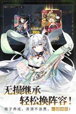 
                        少年西游记2最新版本                    截图2