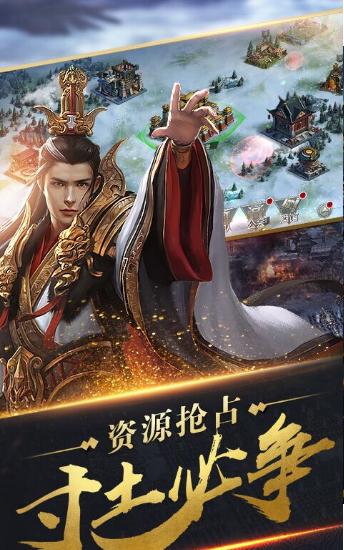 
                        秦时纷争                    截图0