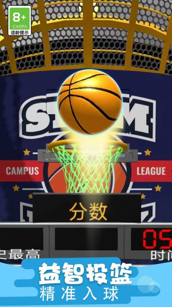 
                        玩球小将                    截图3