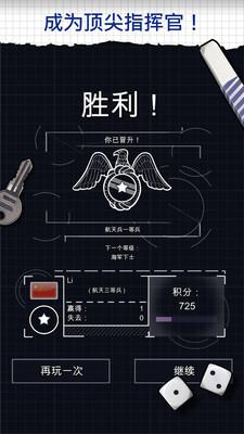 
                        太空舰队战争                    截图2