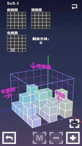 
                        空间方块                    截图0