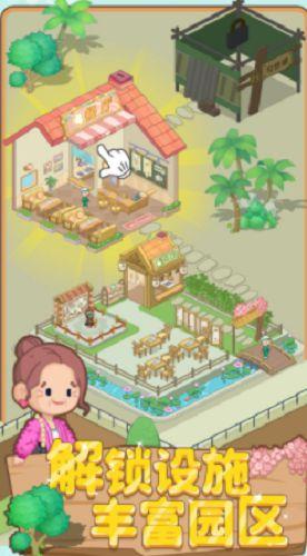 
                        养老模拟器不减反增版                    截图2