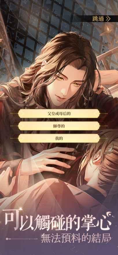 
                        代号鸢国服                    截图0