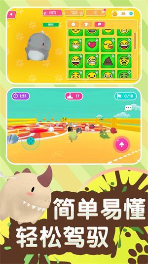 
                        酷宝快跑                    截图3