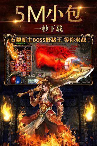 
                        元素铭文版本传奇                    截图0