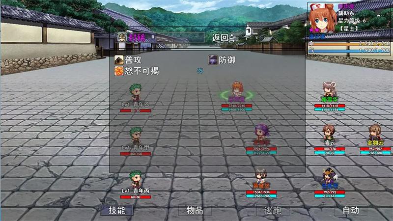 
                        苍穹星斗录                    截图2