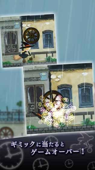 
                        迷雾之雨                    截图1