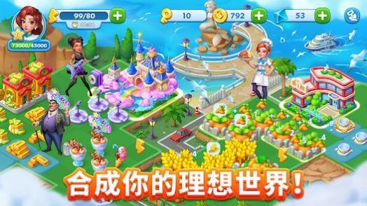 
                        建造世界大亨                    截图0