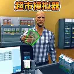 
                        开家大超市                    