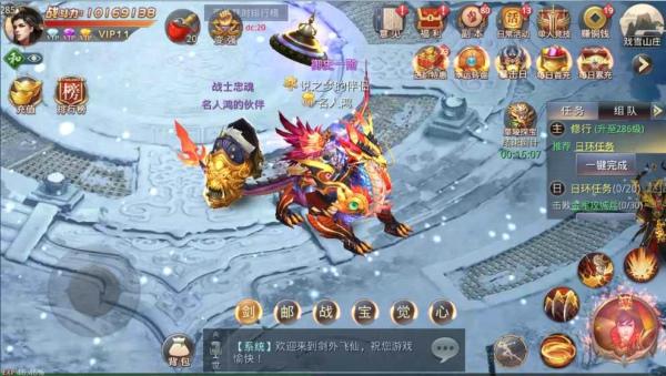 
                        剑舞苍穹                    截图1