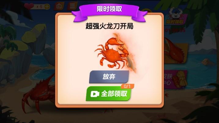 
                        勇气大挑战                    截图0