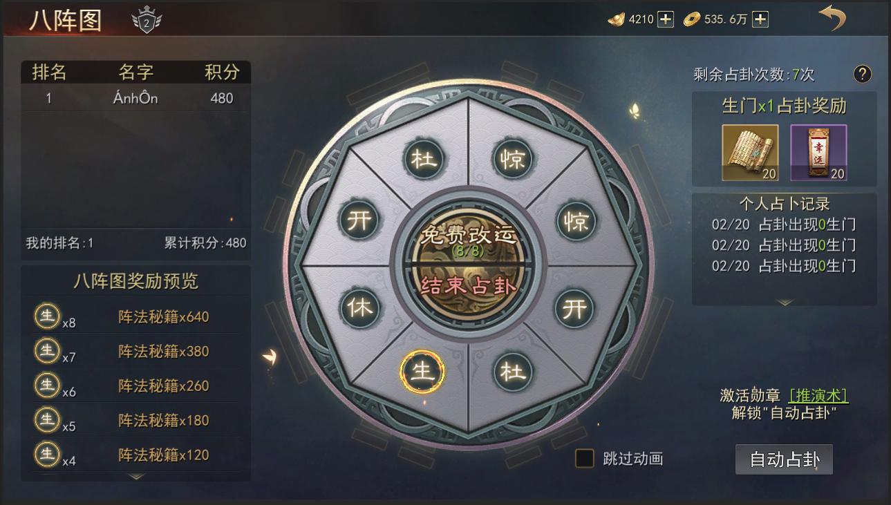 小小曹操传内购版