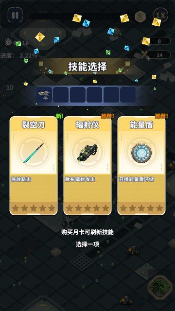 
                        滋滋先遣队折相思                    截图0