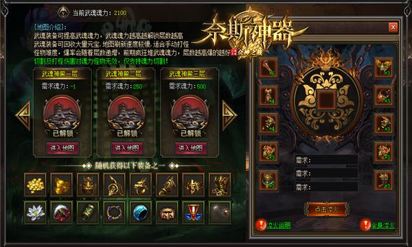 
                        奈斯神器                    截图1