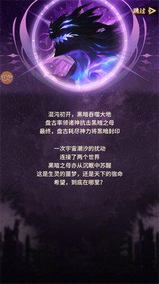 
                        神圣降临                    截图1