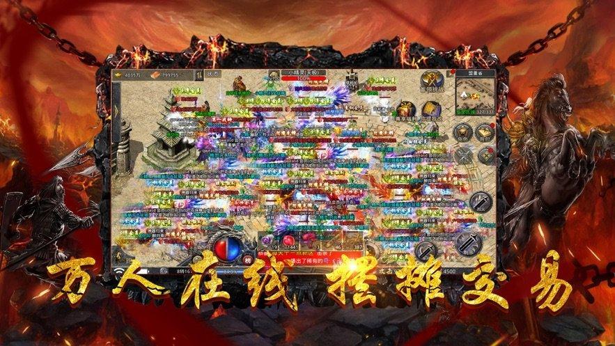 
                        盟重裁决                    截图2