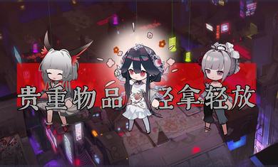 
                        物华弥新                    截图2