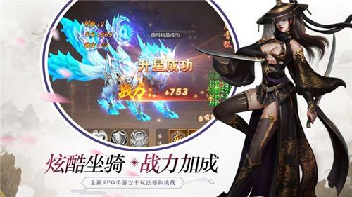 
                        蜀山剑斗                    截图0