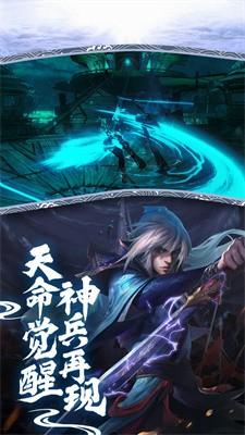 
                        上古情歌之封魔劫                    截图2