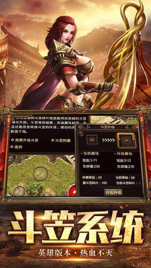 
                        赤月复古传奇三端单职业                    截图0