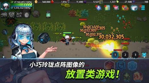 
                        超能力者养成折相思                    截图0