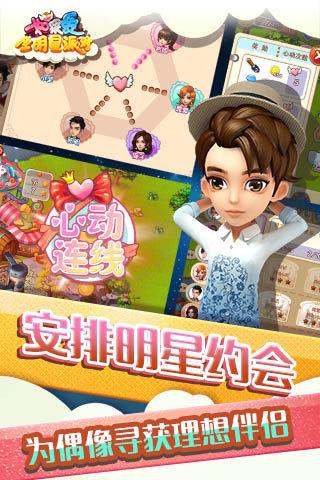 
                        如果爱                    截图1