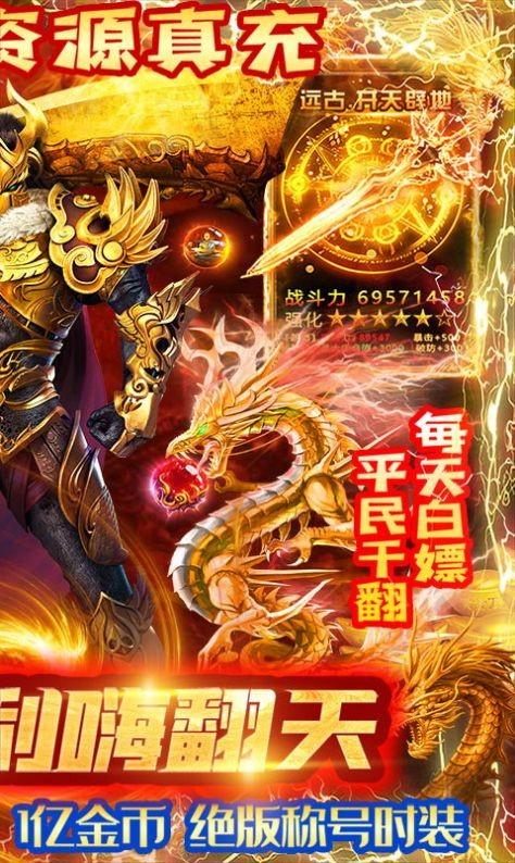 
                        神宵迷失                    截图2