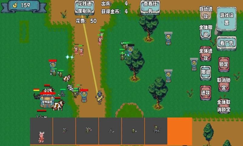 
                        殖民者战争2                    截图3