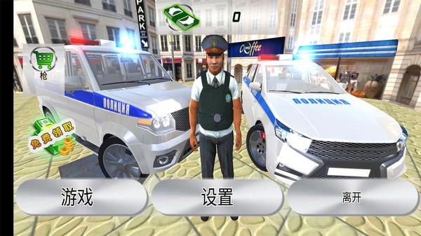 
                        警察模拟器特警部队                    截图1