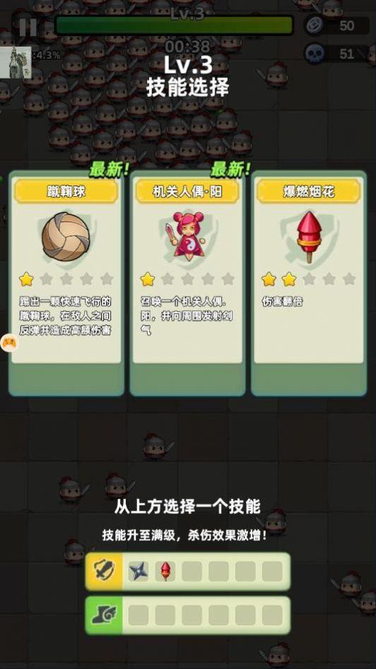 
                        无聊修修仙                    截图0