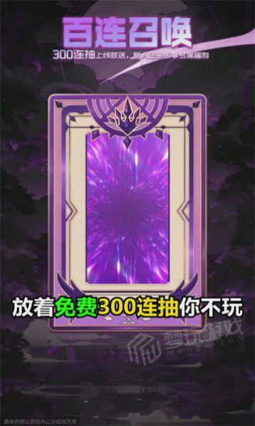 
                        曙光召唤                    截图0