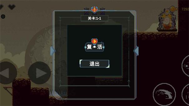 
                        星辰骑士                    截图1